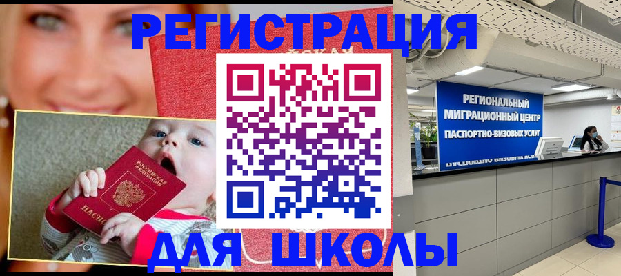 прописка гарантия в Красном Сулине
